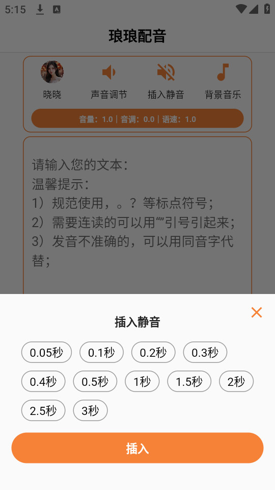 ���������ֻ���v1.1.2��ͼ0