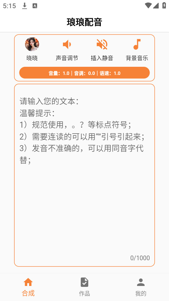 ���������ֻ���v1.1.2��ͼ3