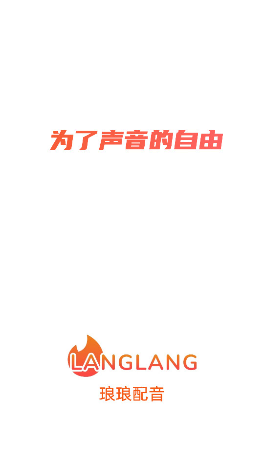 ���������ֻ���v1.1.2��ͼ2