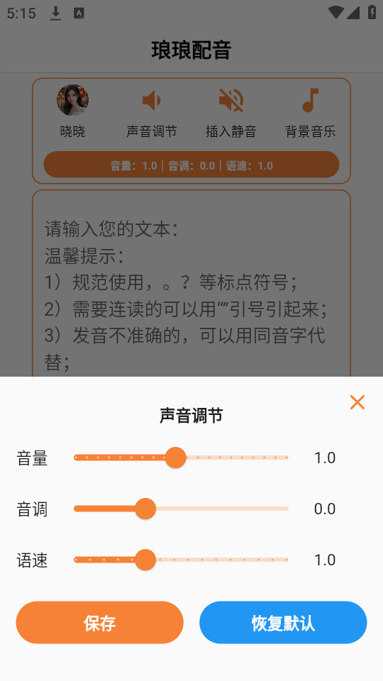 ���������ֻ���v1.1.2��ͼ4
