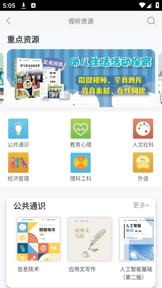 ����i����appv2.138.374��ͼ2