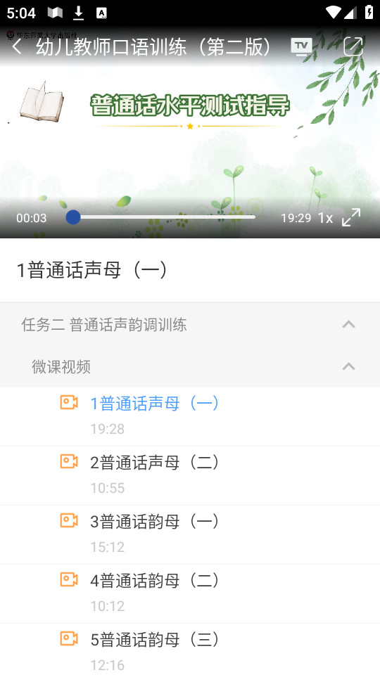 ����i����appv2.138.374��ͼ0