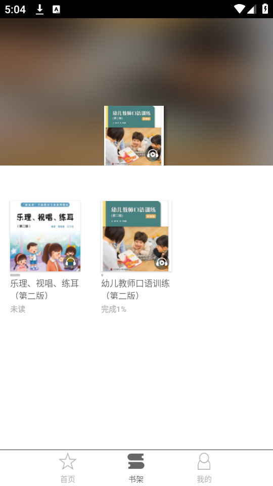 ����i����appv2.138.374��ͼ1