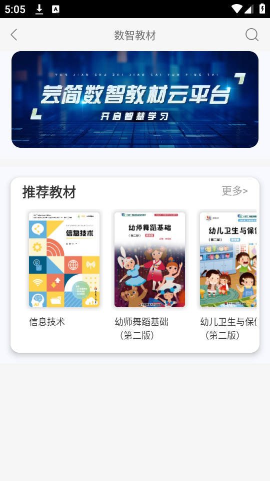 ����i����appv2.138.374��ͼ4