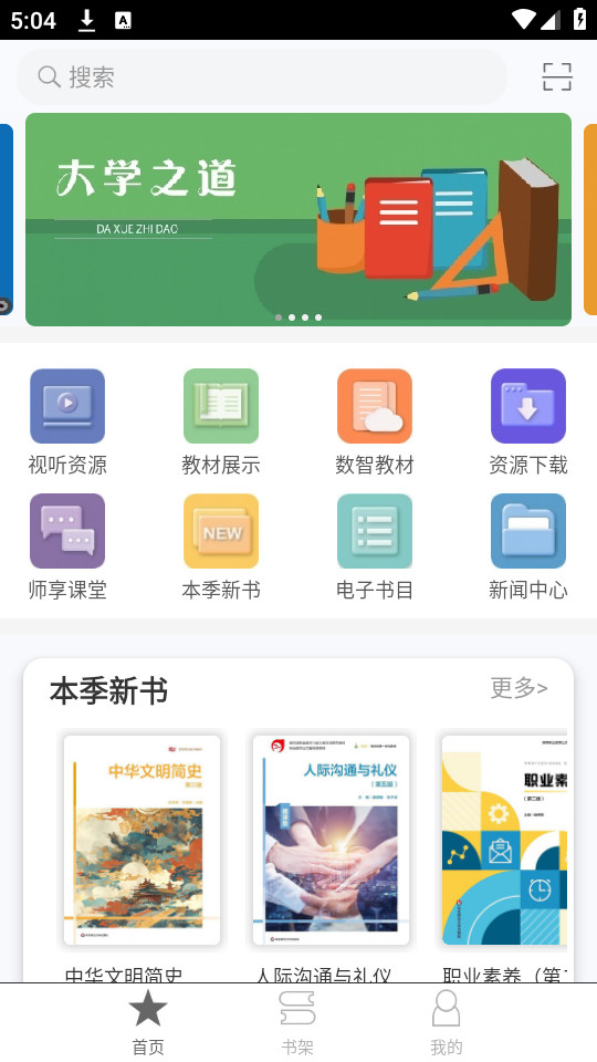 ����i����appv2.138.374��ͼ8