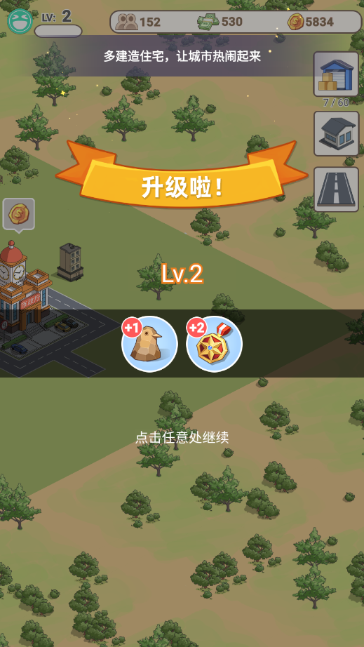 �����������Ϸ�ƽ���ͼ2