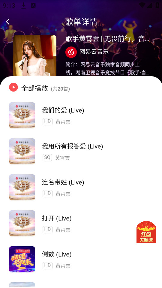 ��������v1.0.1��ͼ4