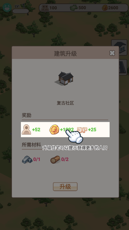 �����������Ϸ�ƽ���ͼ4