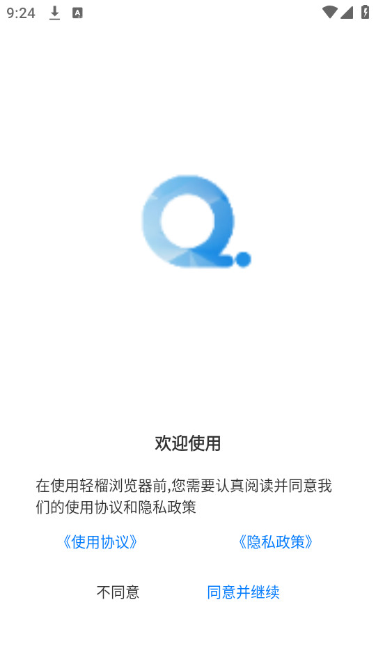 ����������ֻ���v1.0.1��ͼ4