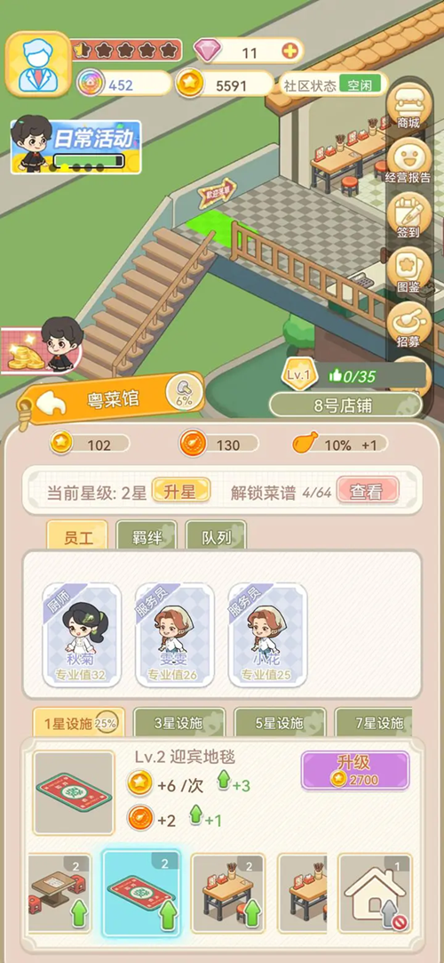 ��ζ�����ƽ���ͼ5
