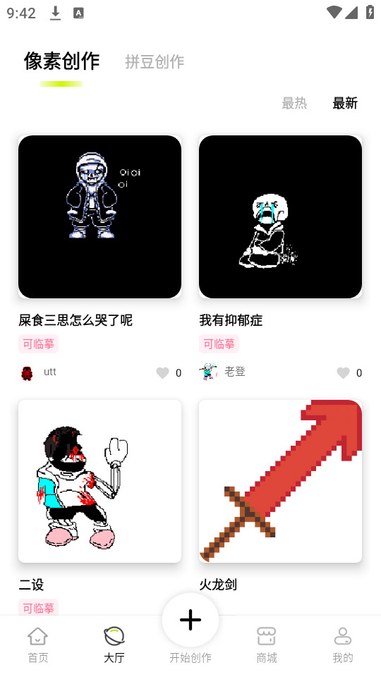 ���ش�����Ϳɫ��������v2.4.3��ͼ0