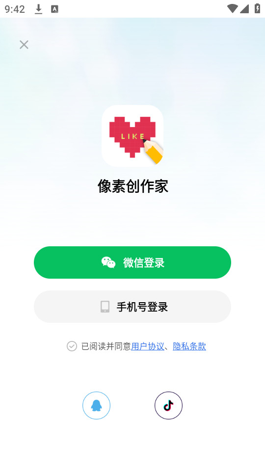 ���ش�����Ϳɫ��������v2.4.3��ͼ1