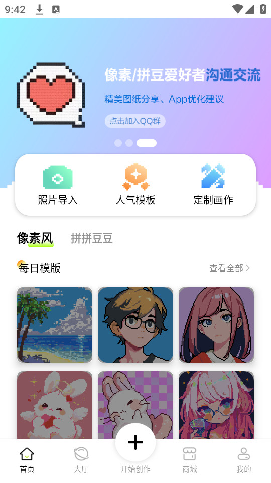 ���ش�����Ϳɫ��������v2.4.3��ͼ7