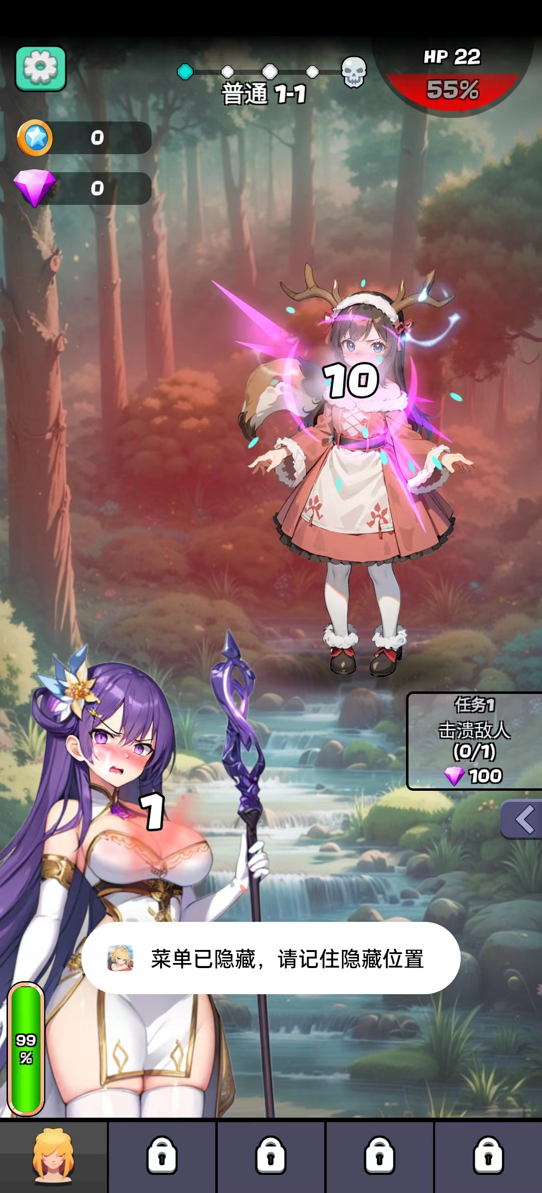 魔物娘传奇破解版截图2