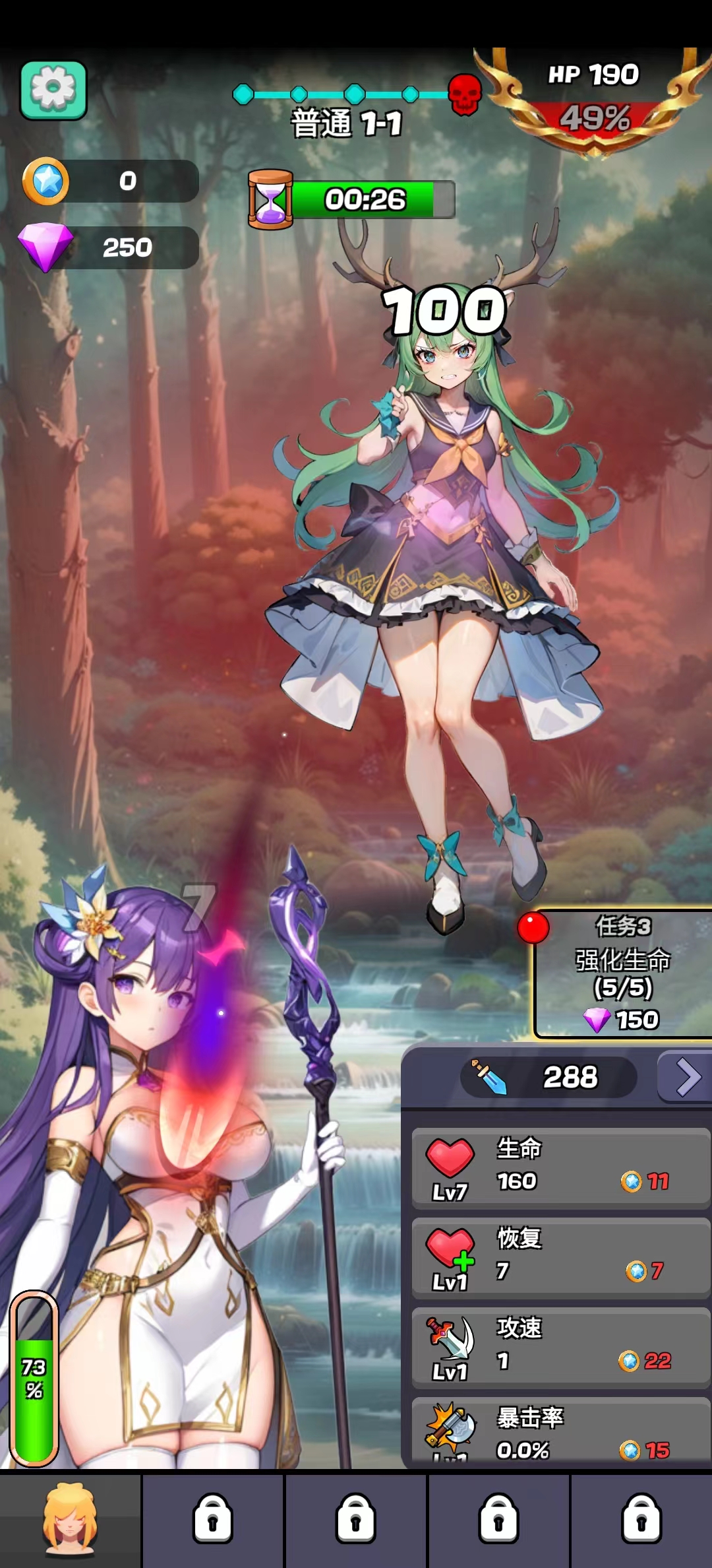 魔物娘传奇破解版截图5