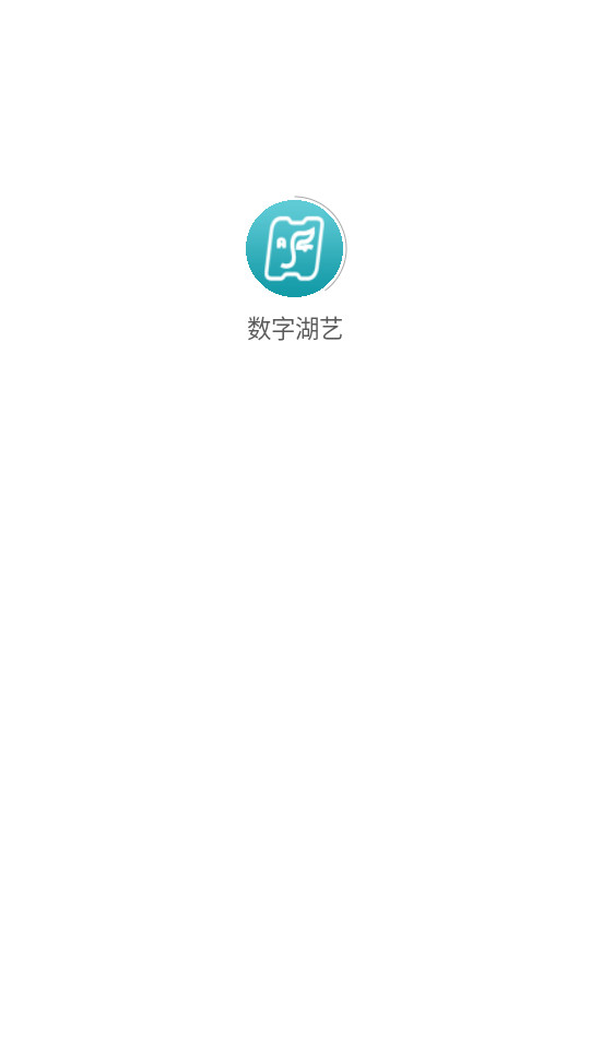���ֺ���ƽ̨v0.1.9 (��������ְҵѧԺ���ֺ���)��ͼ3