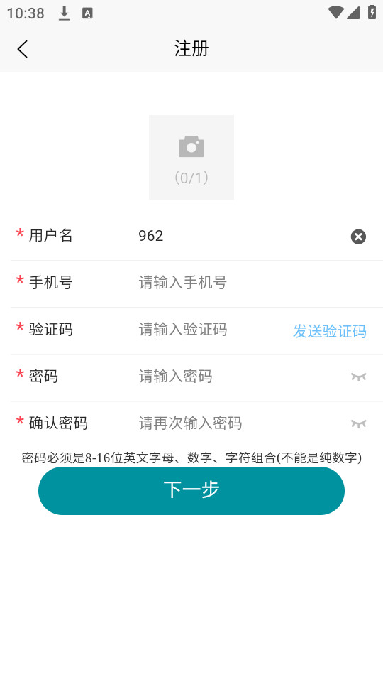 ���ֺ���ƽ̨v0.1.9 (��������ְҵѧԺ���ֺ���)��ͼ2