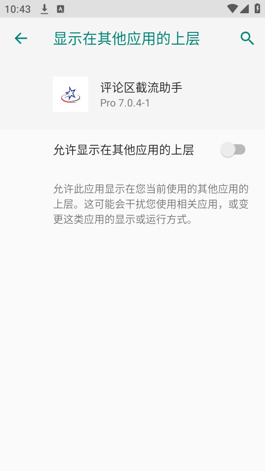 ��������������vPro 7.0.4-1��ͼ5