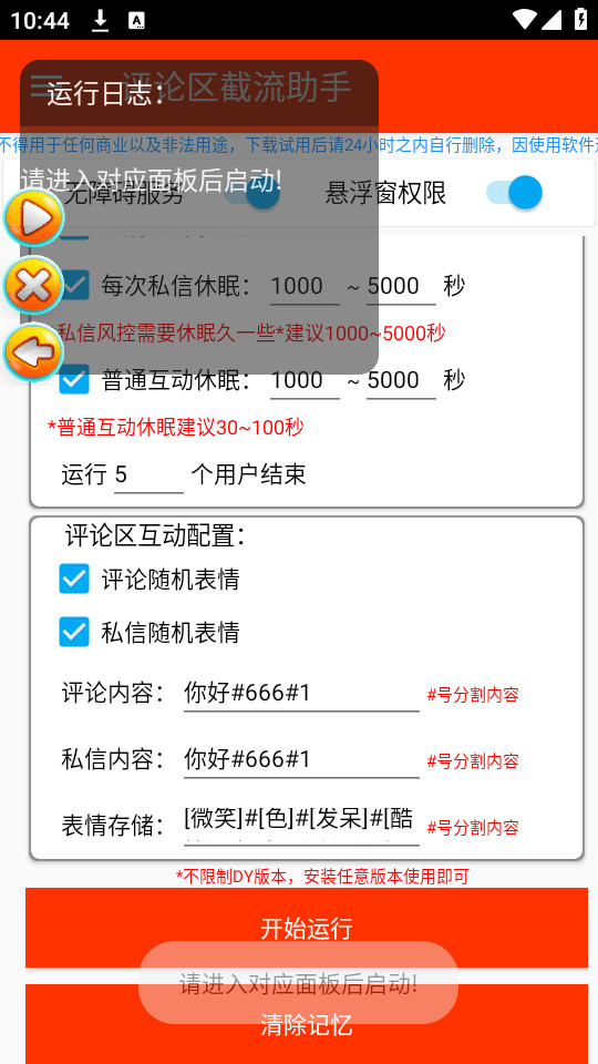 ��������������vPro 7.0.4-1��ͼ1