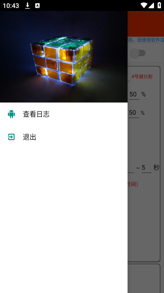 ��������������vPro 7.0.4-1��ͼ3