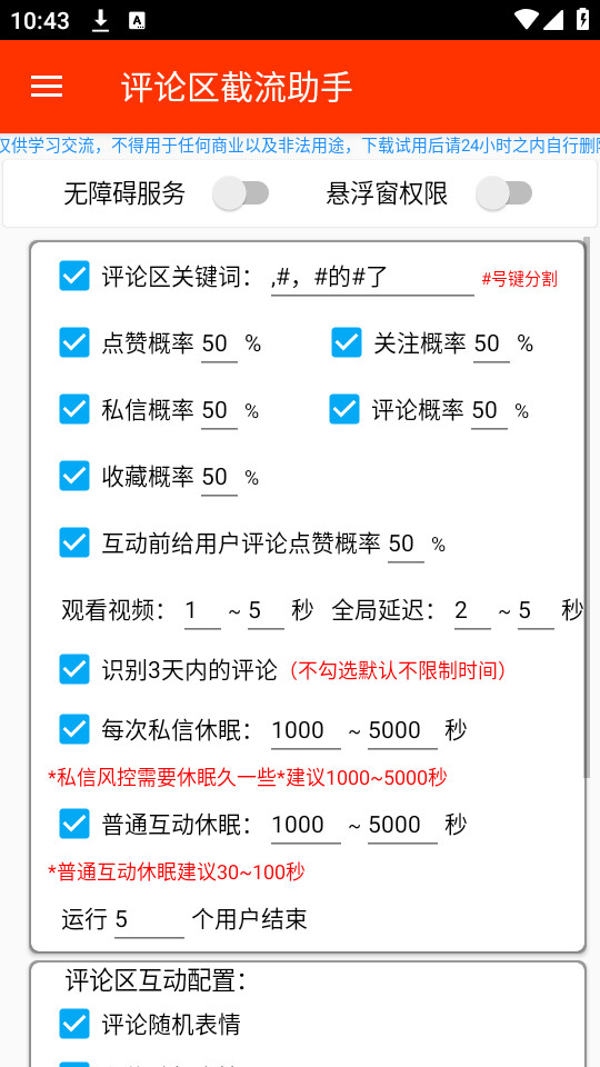 ��������������vPro 7.0.4-1��ͼ2
