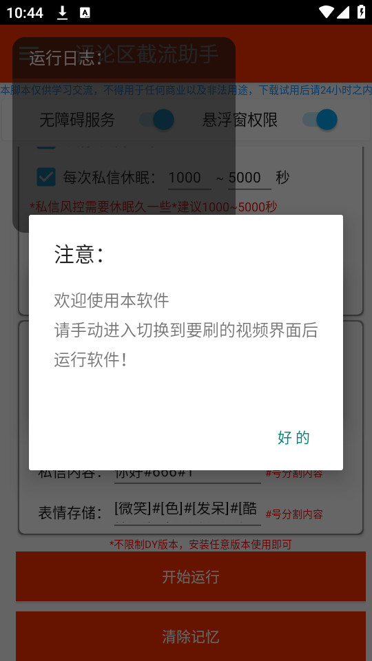 ��������������vPro 7.0.4-1��ͼ7