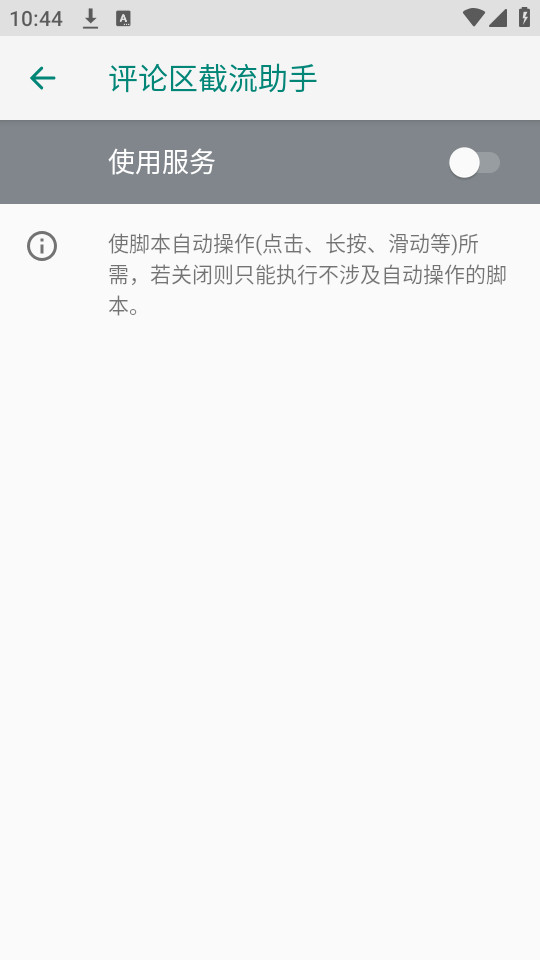 ��������������vPro 7.0.4-1��ͼ6