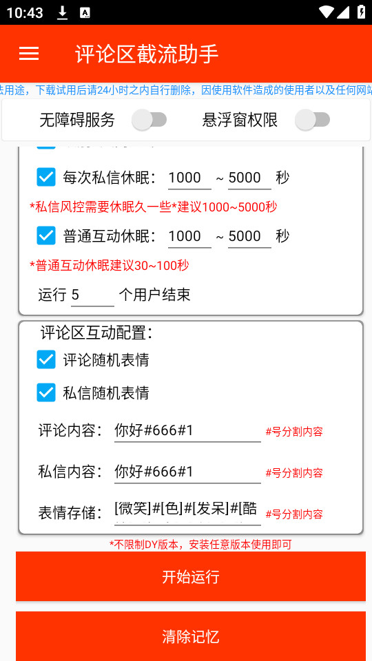 ��������������vPro 7.0.4-1��ͼ4