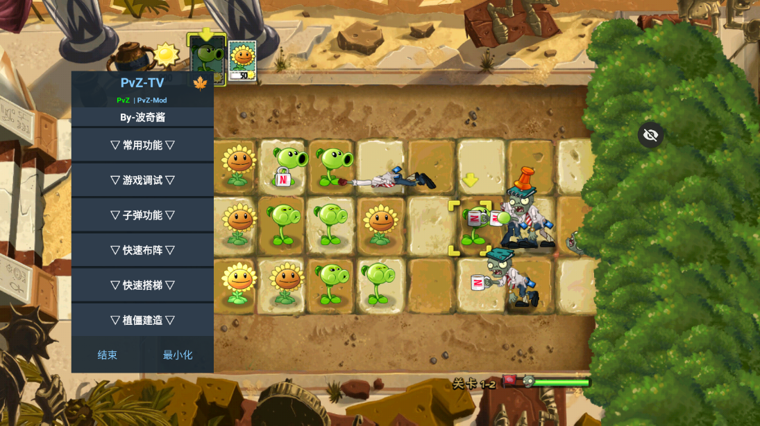 pvzTAJ�����ò˵����ͼ0