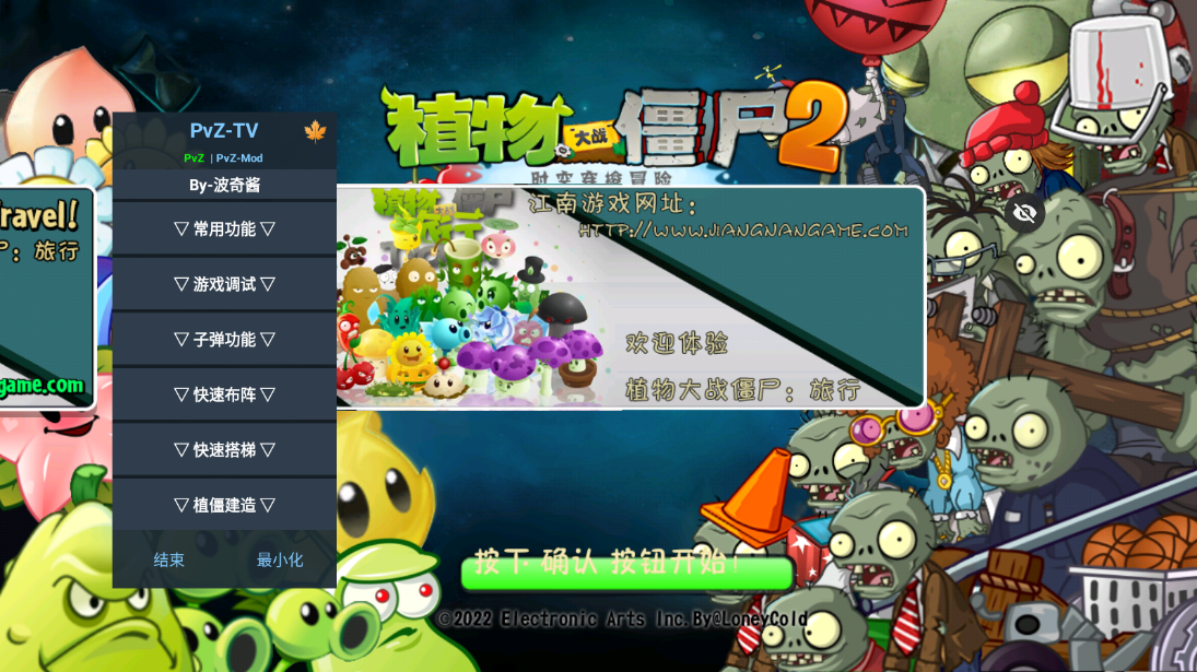 pvzTAJ�����ò˵����ͼ5