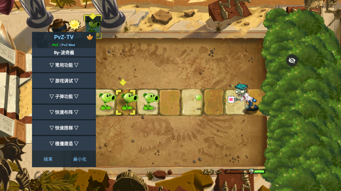 pvzTAJ�����ò˵����ͼ3