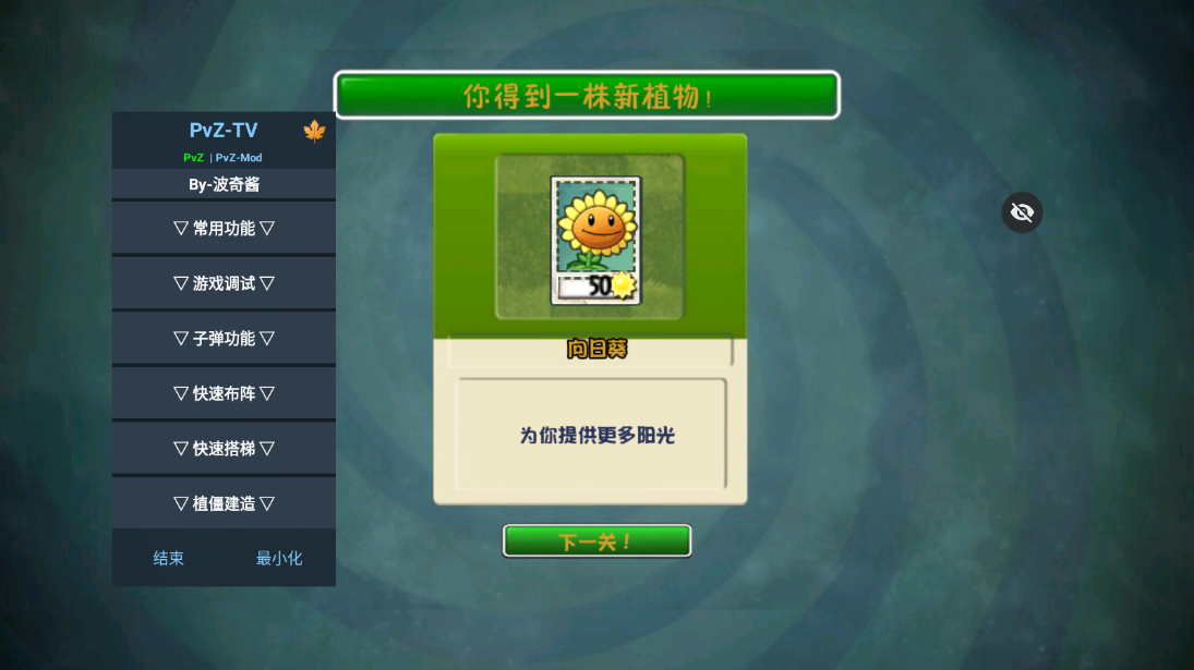 pvzTAJ�����ò˵����ͼ1