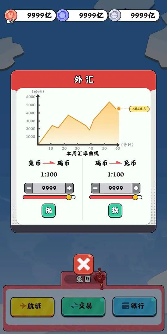 ����ģ�������°�v1.0.11��ͼ0