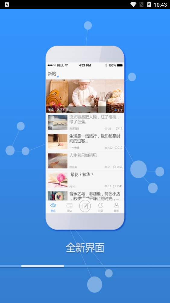 ������appv3.0.1��ͼ1