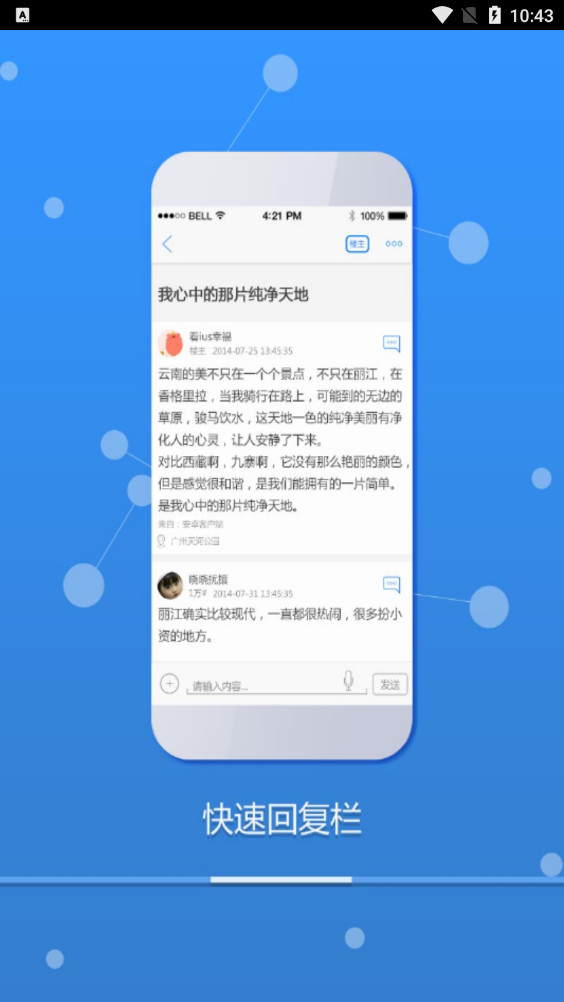 ������appv3.0.1��ͼ0