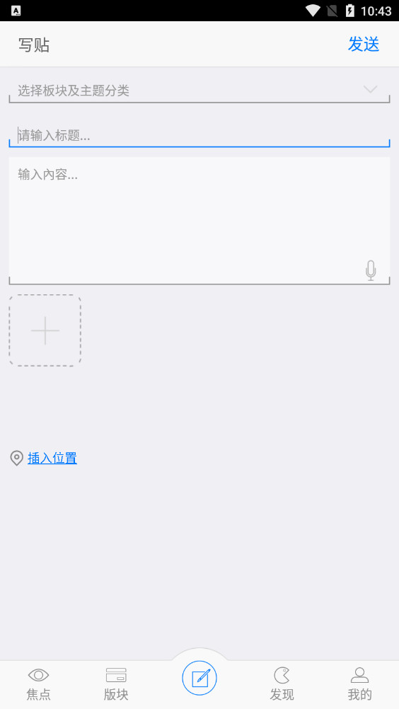������appv3.0.1��ͼ3