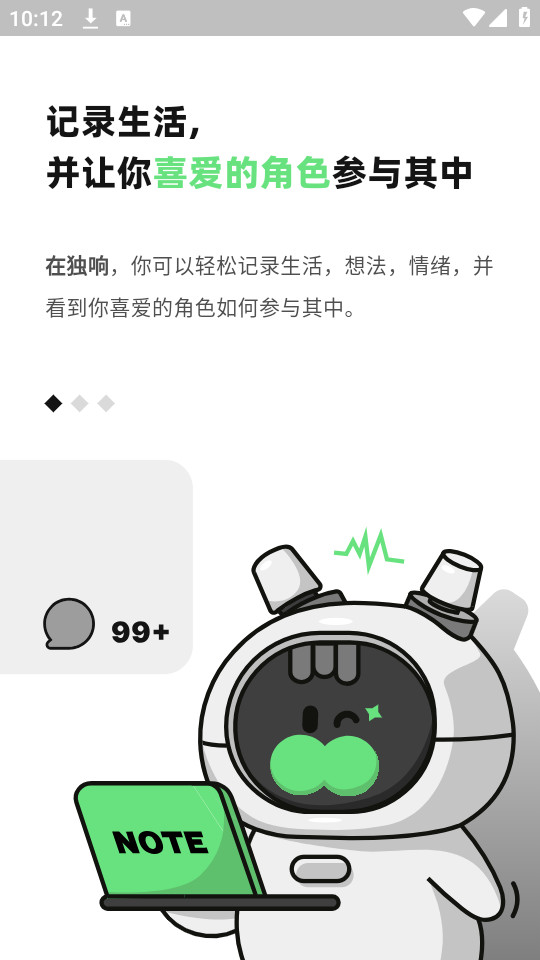 ����app��׿��v1.19.0 �ٷ����ͼ0