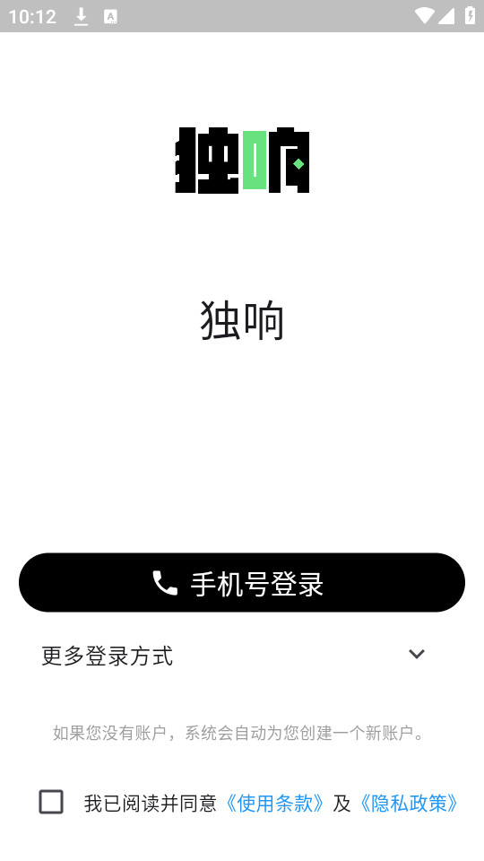 ����app��׿��v1.19.0 �ٷ����ͼ3