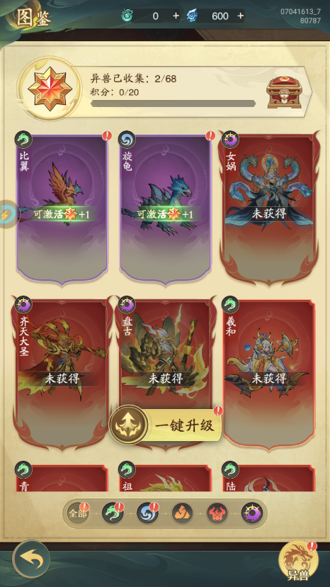 ������������Ϸ�ƽ��v1.1.5 ���°��ͼ4