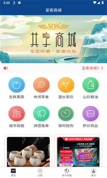 �ʿ��̳�appv2.1.1 ���°��ͼ1