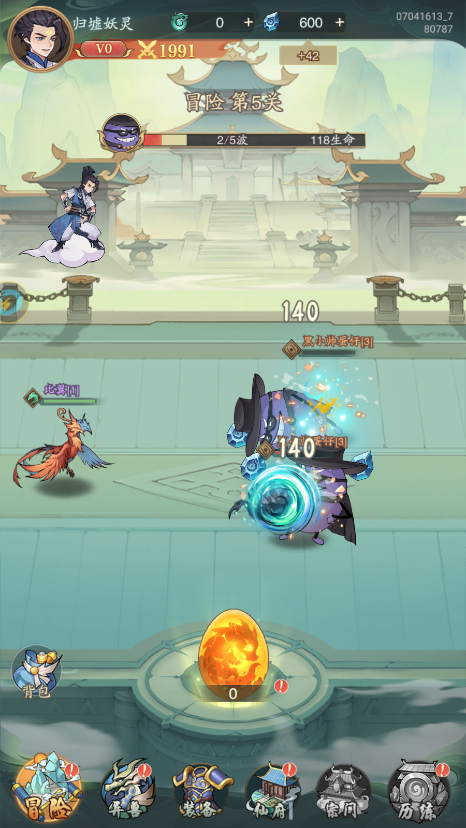 ������������Ϸ�ƽ��v1.1.5 ���°��ͼ6