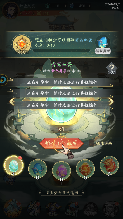 ������������Ϸ�ƽ��v1.1.5 ���°��ͼ8