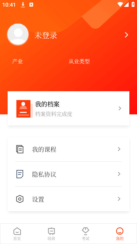����ȫapp�ٷ���Ѱ�v4.2.13��ͼ2