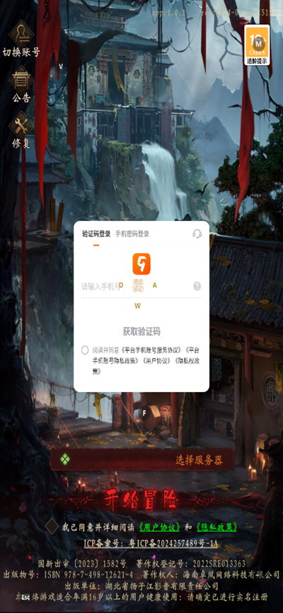 Ǭ��һ����Ϸ��ͼ1