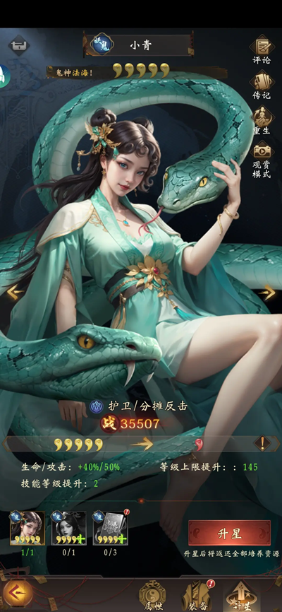 Ǭ��һ����Ϸ��ͼ2