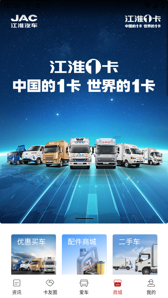 ��������appv2.0.20��ͼ6