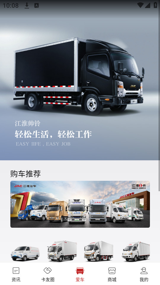 ��������appv2.0.20��ͼ4