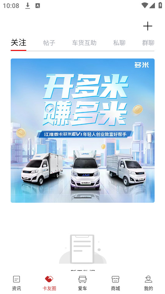 ��������appv2.0.20��ͼ3