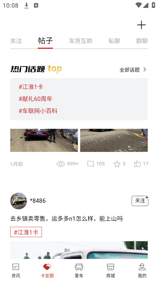 ��������appv2.0.20��ͼ0