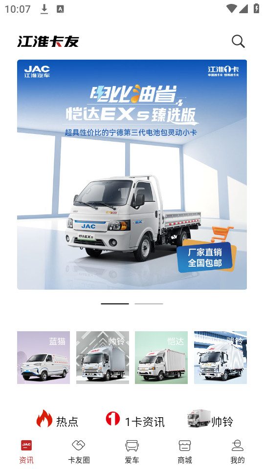 ��������appv2.0.20��ͼ1